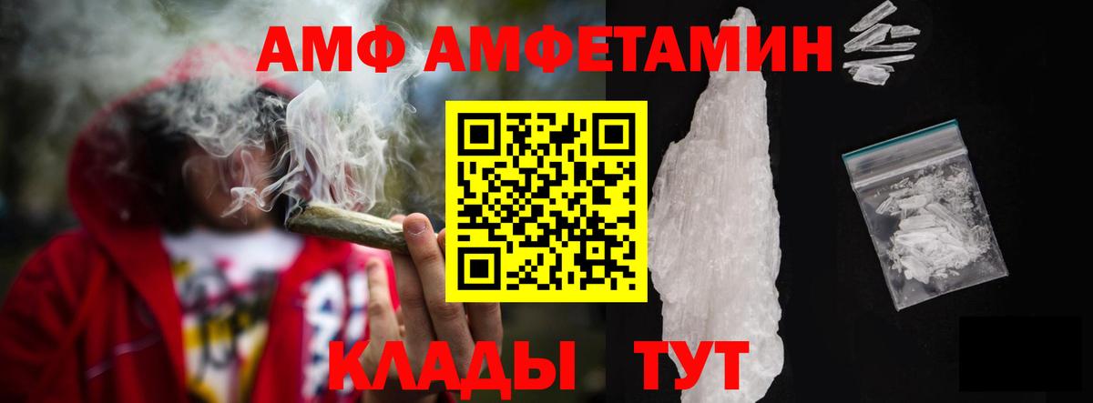 Марихуана Улан-Удэ
