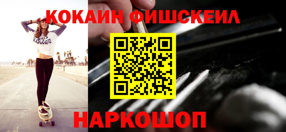 купить наркоту  COCAIN Columbia  Вход с VPN  Улан-Удэ 