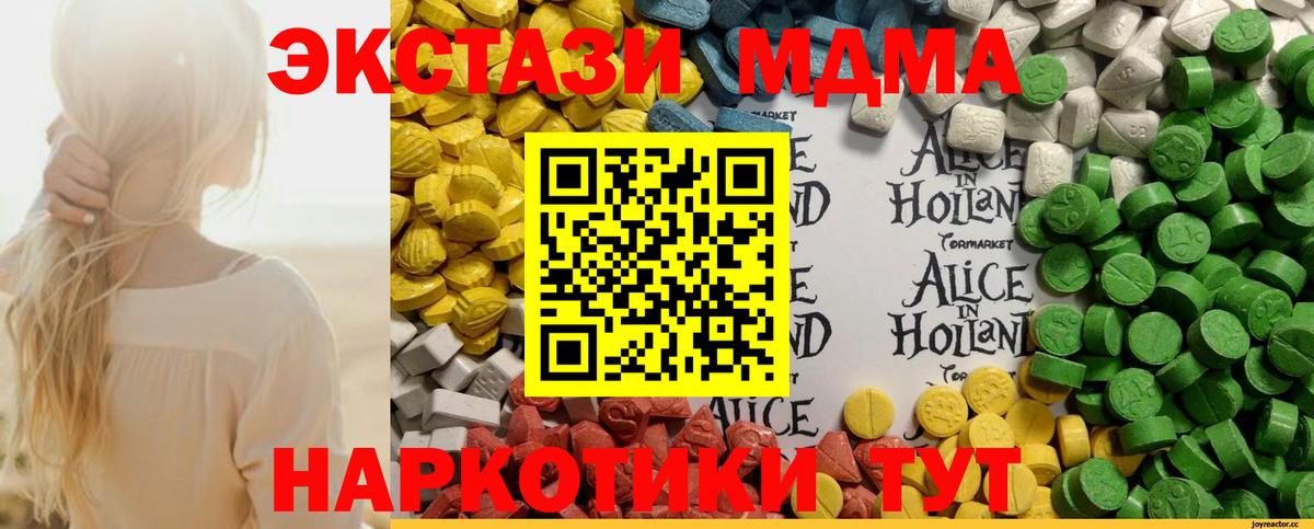 Улан-Удэ  Экстази 99%  ЭКСТАЗИ диски  ЭКСТАЗИ  Вход с VPN 