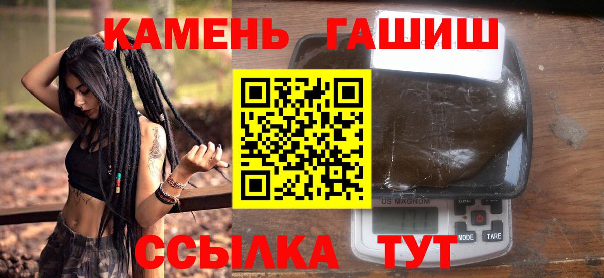 ГАШ Ice-O-Lator  ГАШ ice o lator  Вход с VPN  цена наркотик  Улан-Удэ 
