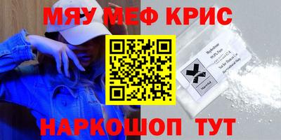 кокаин перу Наро-Фоминск