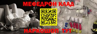 кокаин перу Наро-Фоминск