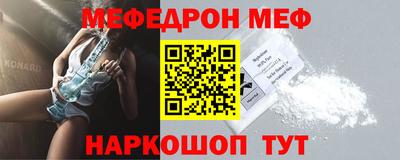 кокаин перу Наро-Фоминск