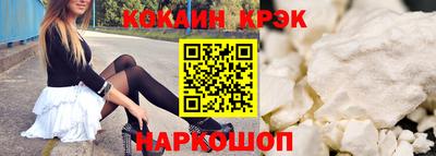 кокаин колумбия Нарткала