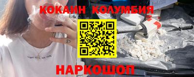 винт Нальчик