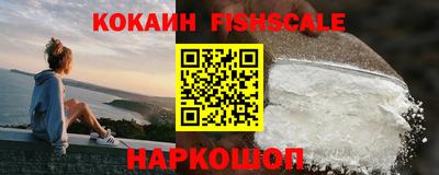кокаин колумбия Нарткала