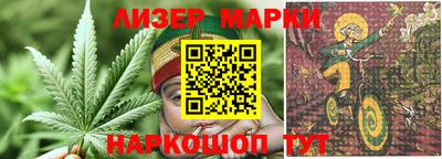 винт Нальчик