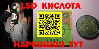 кокаин перу Наро-Фоминск