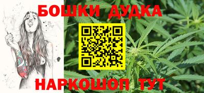 винт Нальчик