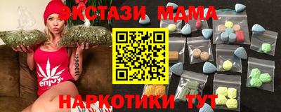 винт Нальчик