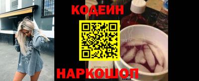 кокаин перу Наро-Фоминск