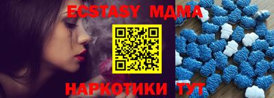 кокаин перу Наро-Фоминск
