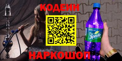 кокаин перу Наро-Фоминск