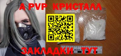 кокаин перу Наро-Фоминск