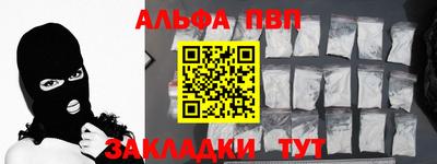 винт Нальчик