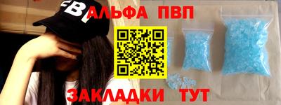 винт Нальчик