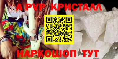кокаин перу Наро-Фоминск