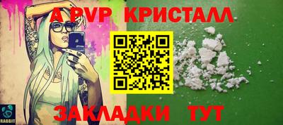 винт Нальчик
