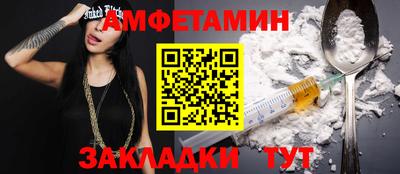 винт Нальчик