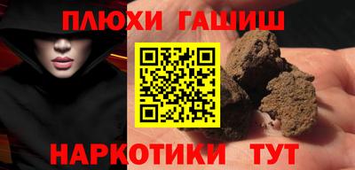 кокаин перу Наро-Фоминск