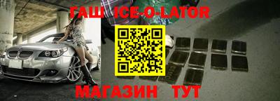 винт Нальчик