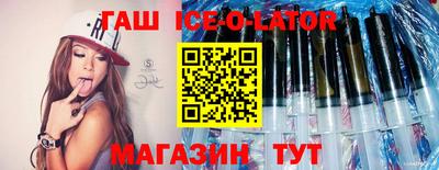 винт Нальчик