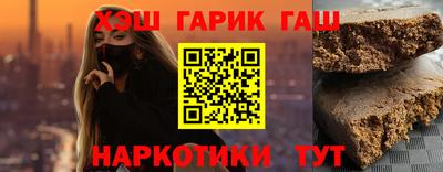 винт Нальчик