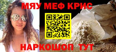 винт Нальчик