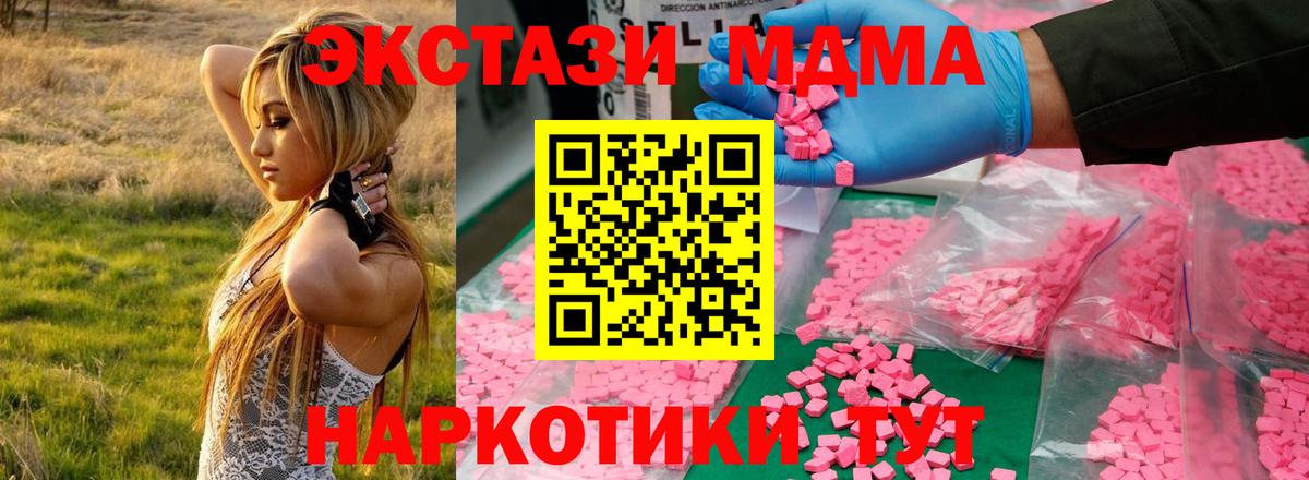 MDMA VHQ Улан-Удэ