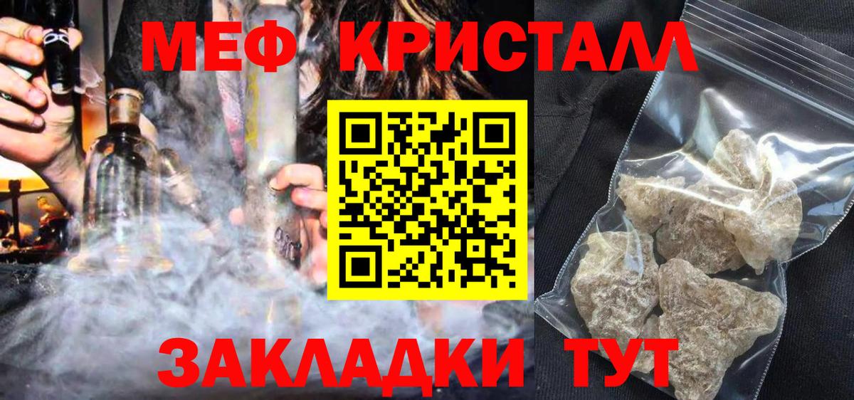 МЕФ Улан-Удэ