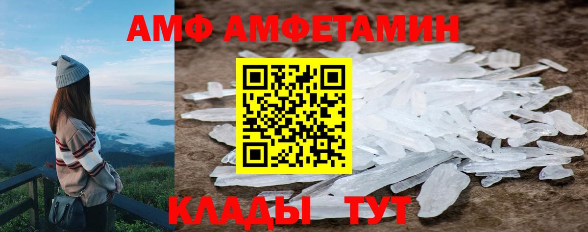 Улан-Удэ  МЕТАМФЕТАМИН Декстрометамфетамин 99.9%  Вход с VPN 