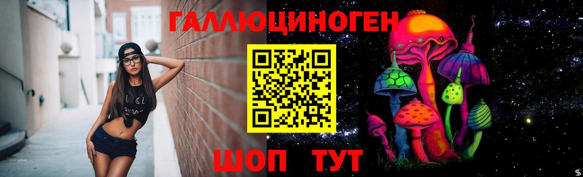 NBOMe  Улан-Удэ  КОКАИН  МЕФ   Канабис  Вход с VPN 