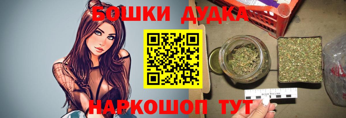 Шишки марихуана гибрид  Бошки Шишки MAZAR  Бошки марихуана Ganja  Улан-Удэ  Каннабис THC 21%  Вход с VPN 
