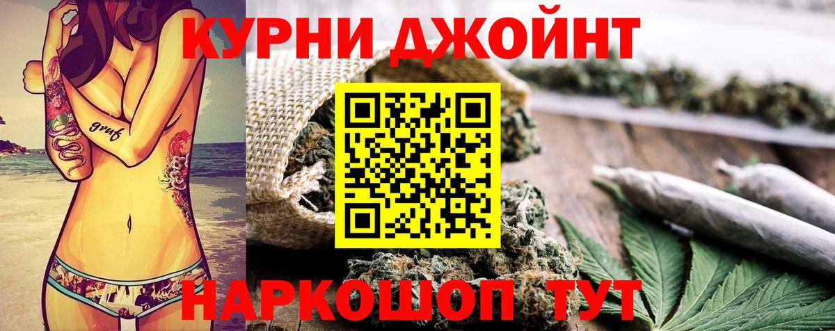 Канабис ГИДРОПОН Улан-Удэ